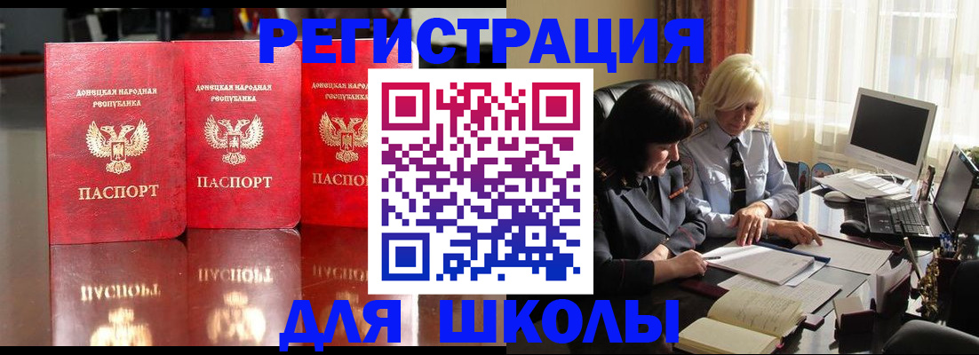 миграционный учет в Богородске