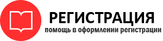 прописка в Богородске id87454